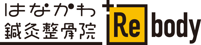 整骨院でより動けるカラダつくりLifestyle+Rebody