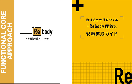 技術に関する写真